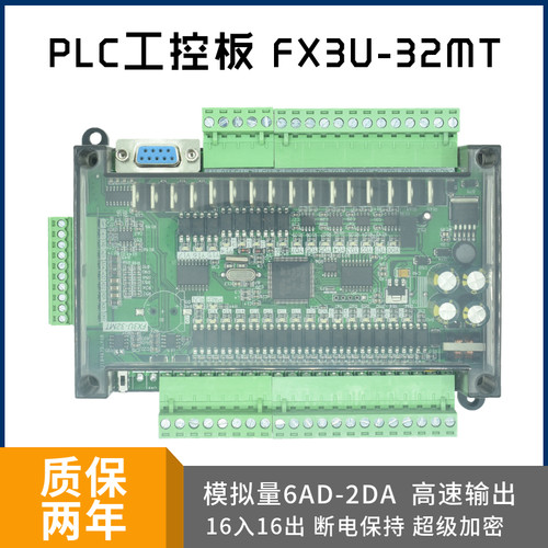 国产高速单式微小型简易工控板