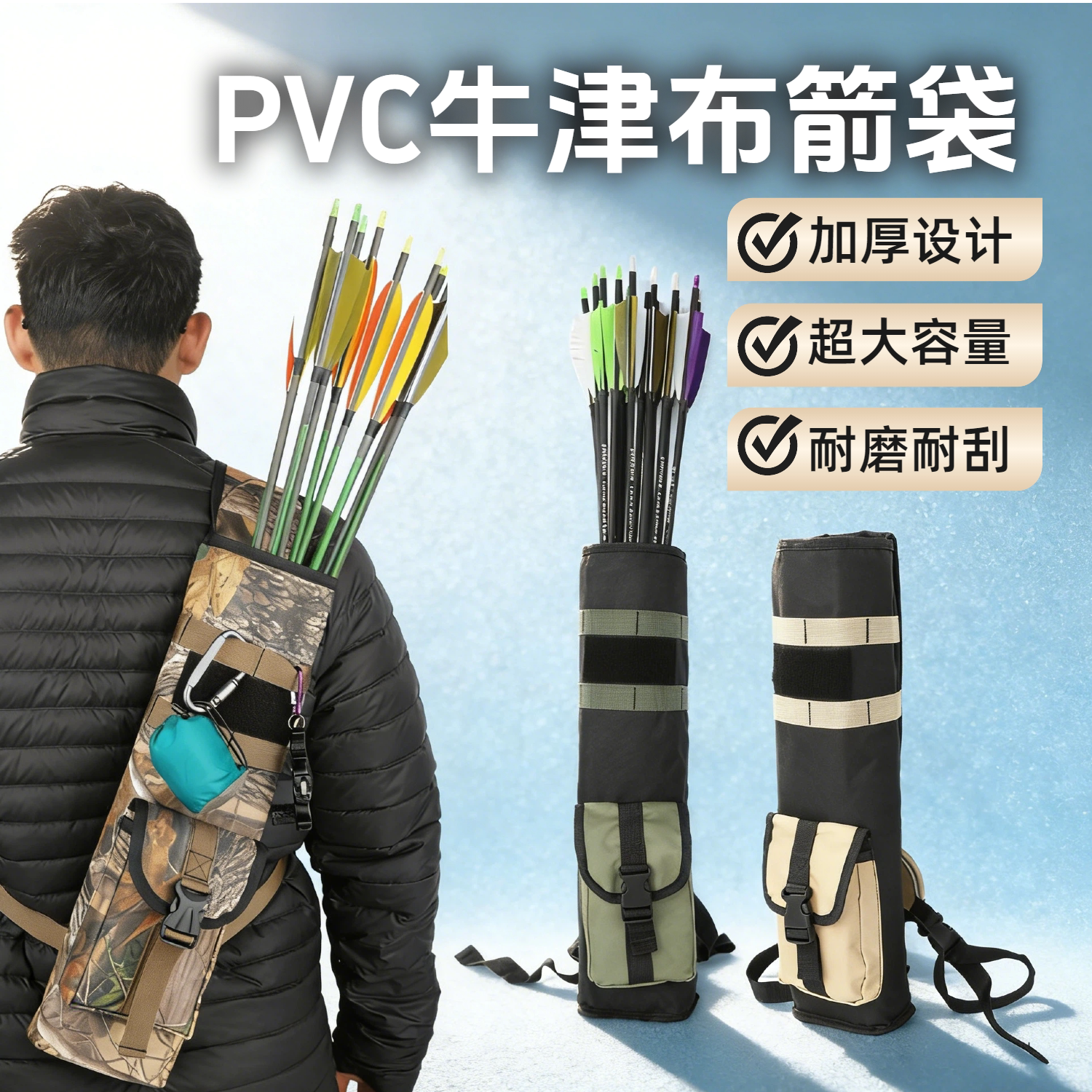 弓箭箭袋复合弓反曲弓户外射击射箭牛津布耐磨防水大容量肩背箭壶