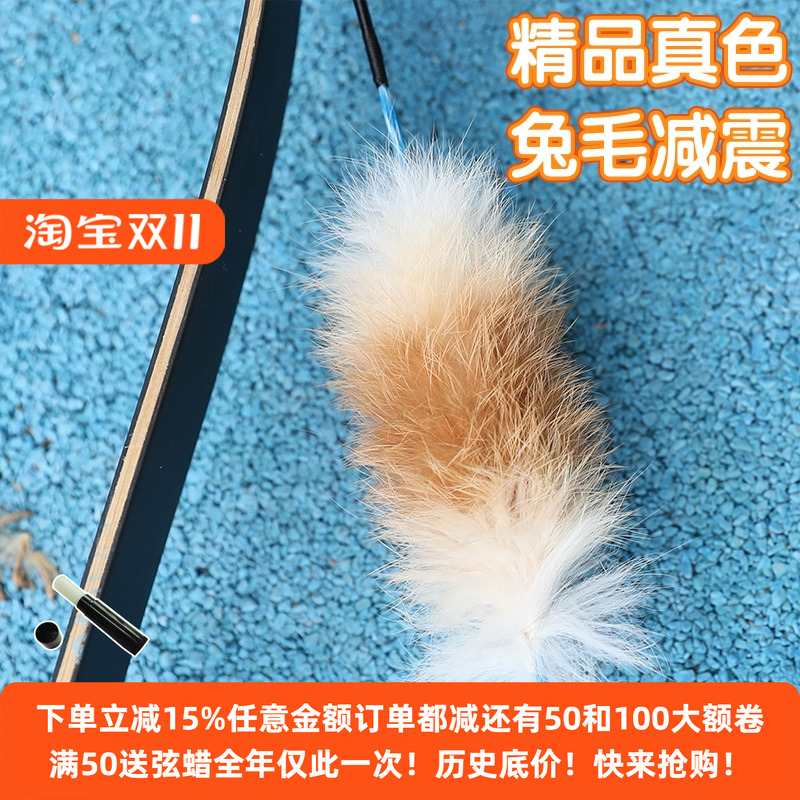 AMEYXGS新款兔毛减震质地柔软