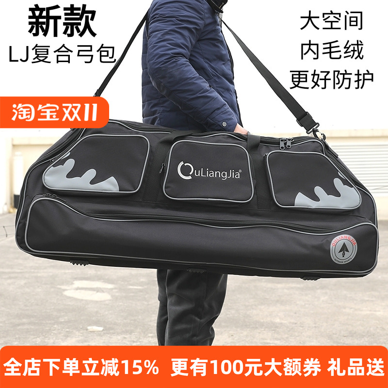 AMEYXGS高端复合弓可手提肩背