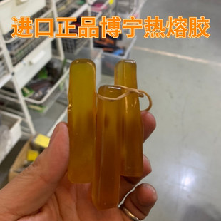 博宁正品进口热熔胶弓箭射箭器材纯碳箭竹箭木箭不伤箭杆射击用品