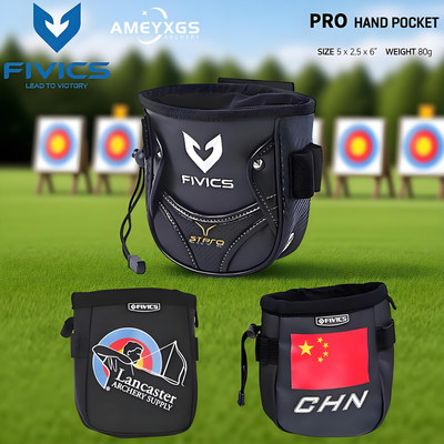 飞比克Fivics撒放袋弓箭杂物袋