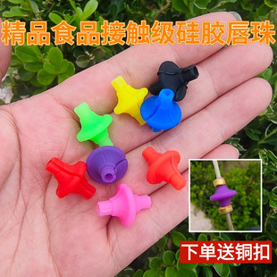 硅胶飞碟唇珠 TX反曲弓定位弦珠 射箭配件 靠位点 弓弦吻珠好安装