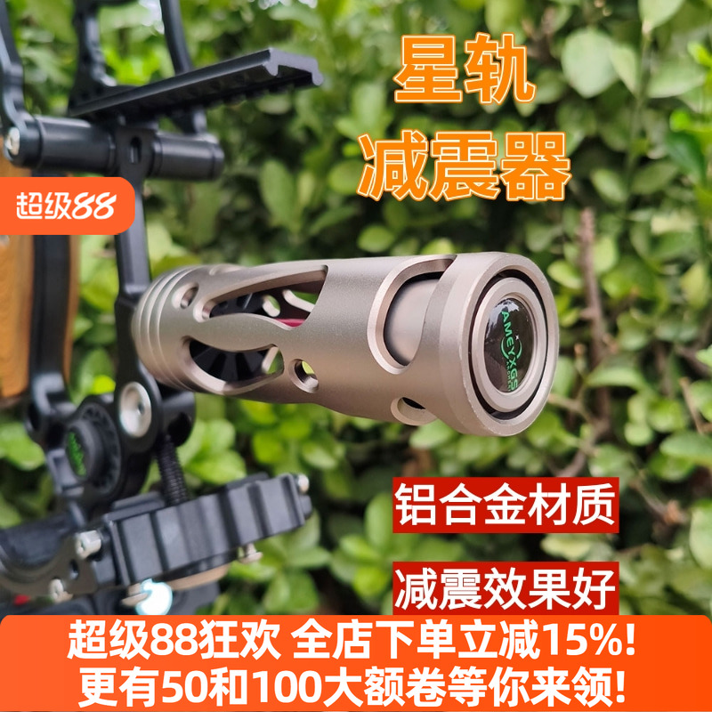新款星轨金属减震器复合滑轮