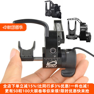 HDX 霍伊特Hoyt起落復合弓箭臺 MX馬修斯QAD 三大跌落箭臺Mathews