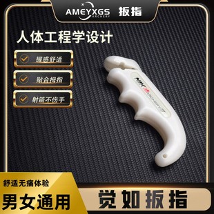 如觉扳指传统弓蒙古拇指射法无痛撒放比赛射箭护具不硌手射击扳指