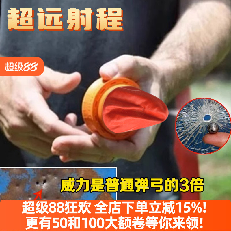 AMEYXGS口袋弹弓大威力高精准