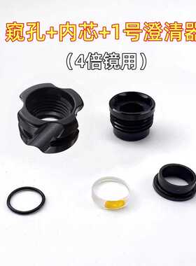 复合弓窥孔射箭火猪加大窥孔两用弓双线窥孔帽檐窥孔可安装澄清器