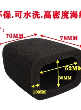 TAK35/45/55/LCT240/440麦克风防尘防风防喷麦罩加厚方形海绵套