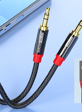 TRS3.5三节AUX耳机转换线无损音频线手机声卡伴奏电脑相机线1-5米