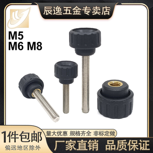 M5M6M8 304不锈钢圆头条纹把手 塑料小型旋钮 压纹旋钮 压花螺丝
