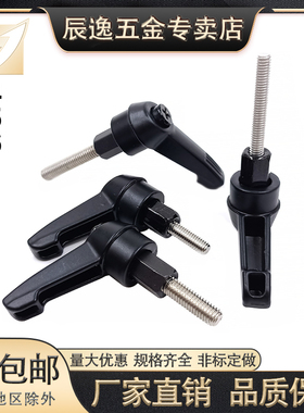 304不锈钢可调把手固定手柄7字形短柄手柄紧定可调位把手螺丝M456