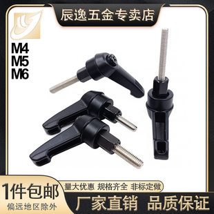 304不锈钢可调把手固定手柄7字形短柄手柄紧定可调位把手螺丝M456