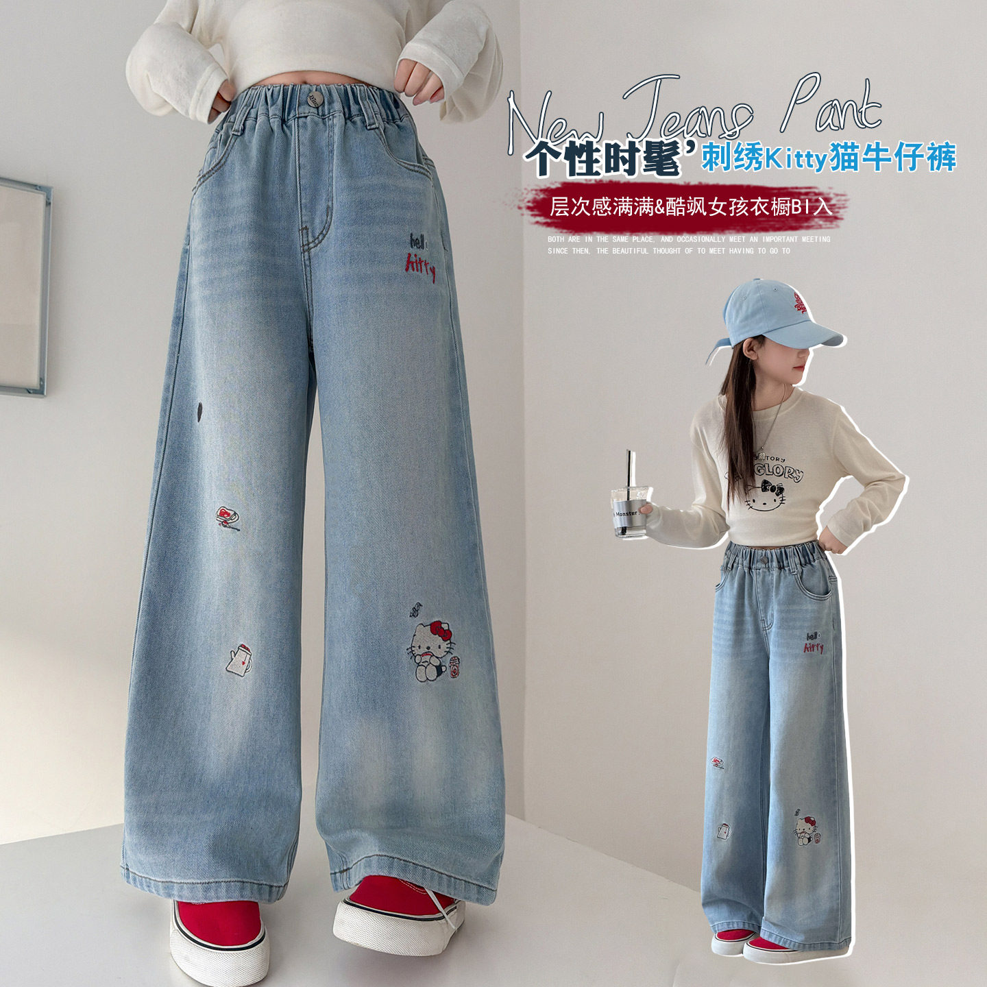 女童牛仔裤春秋新款女孩春季儿童裤子中大童长裤休闲宽松直筒阔腿