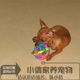 珍小体小鹿犬迷你活体宠物狗狗x 幼犬 袖 出售纯种鹿犬茶杯小鹿犬