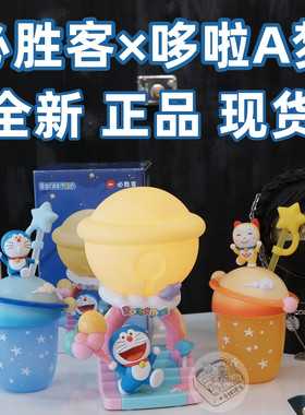 必胜客哆啦A梦机器猫铃铛拍拍灯
