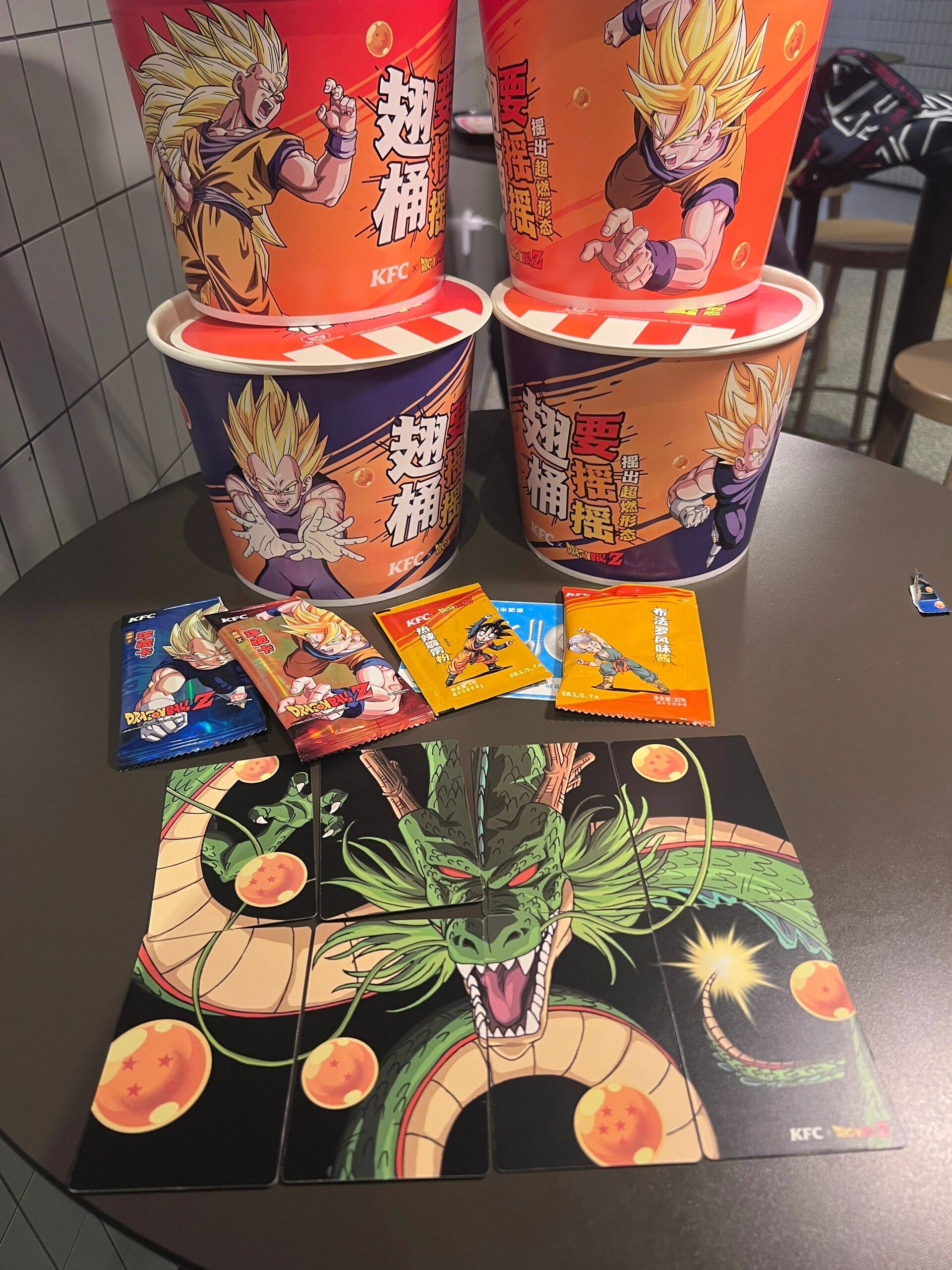肯德基七龙珠Z珍藏卡A款B款KFC悟空贝吉塔超级赛亚人卡片神龙拼图