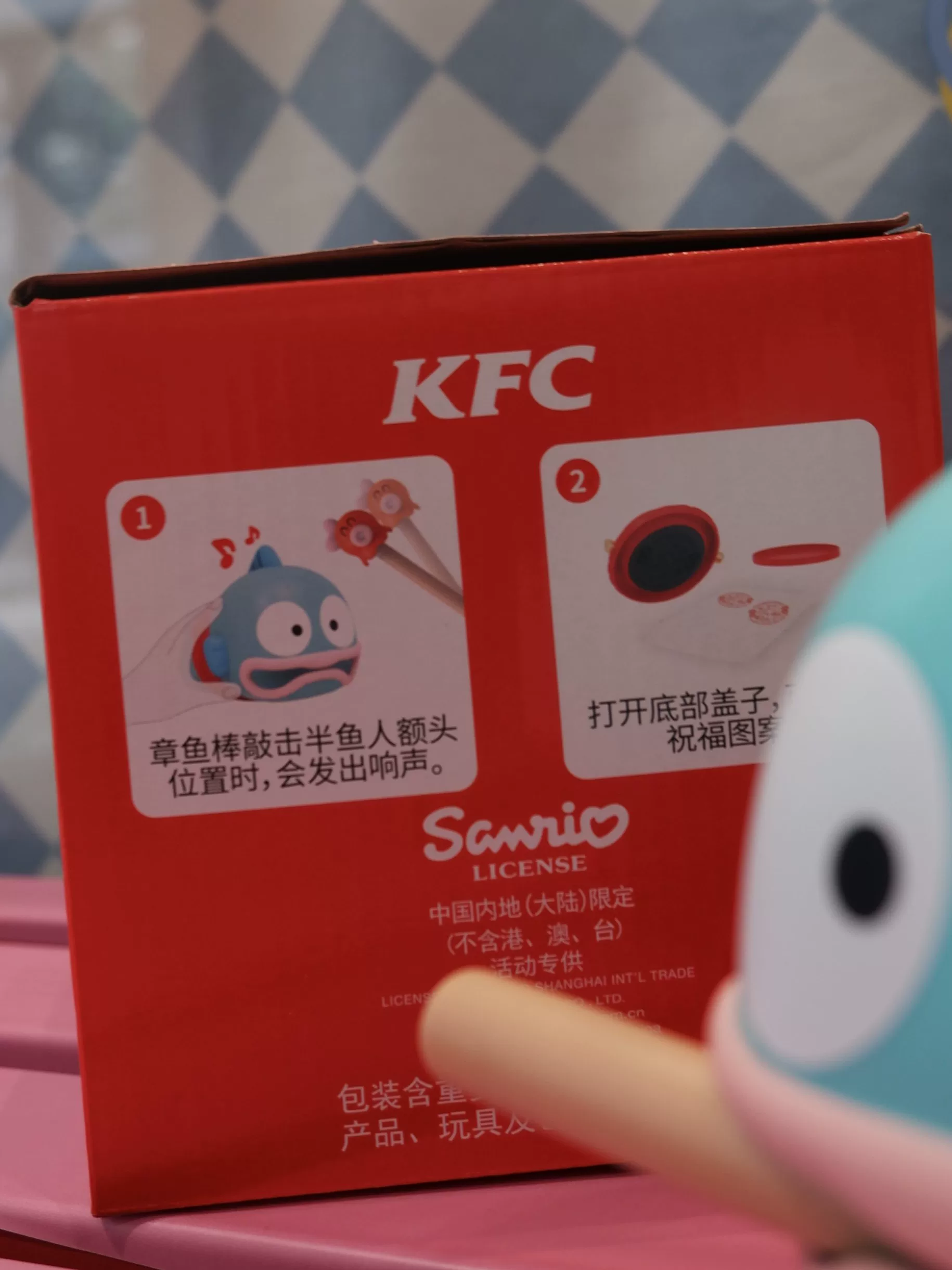 KFC Хэмтон Ватер Стрэндж Вуд Фиш Тойз KFC Санриг Угли Фиш Паче Дог Курамине Дог Кэти Кэт