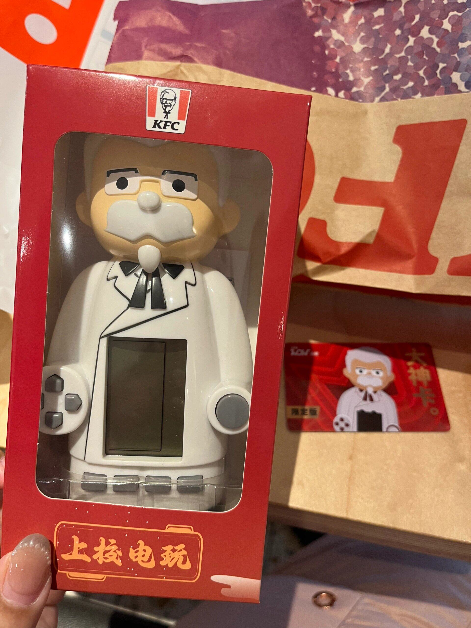 2023肯德基游戏机kfc俄罗斯方块上校爷爷公仔黑龙江限定复古掌机