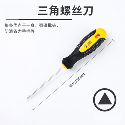 肯德基麦当劳必胜客儿童螺丝刀