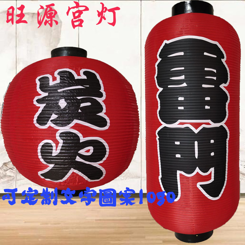大中小型号广告定做大红灯笼