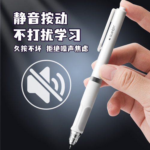 得力按动直液式静音中性笔考试笔