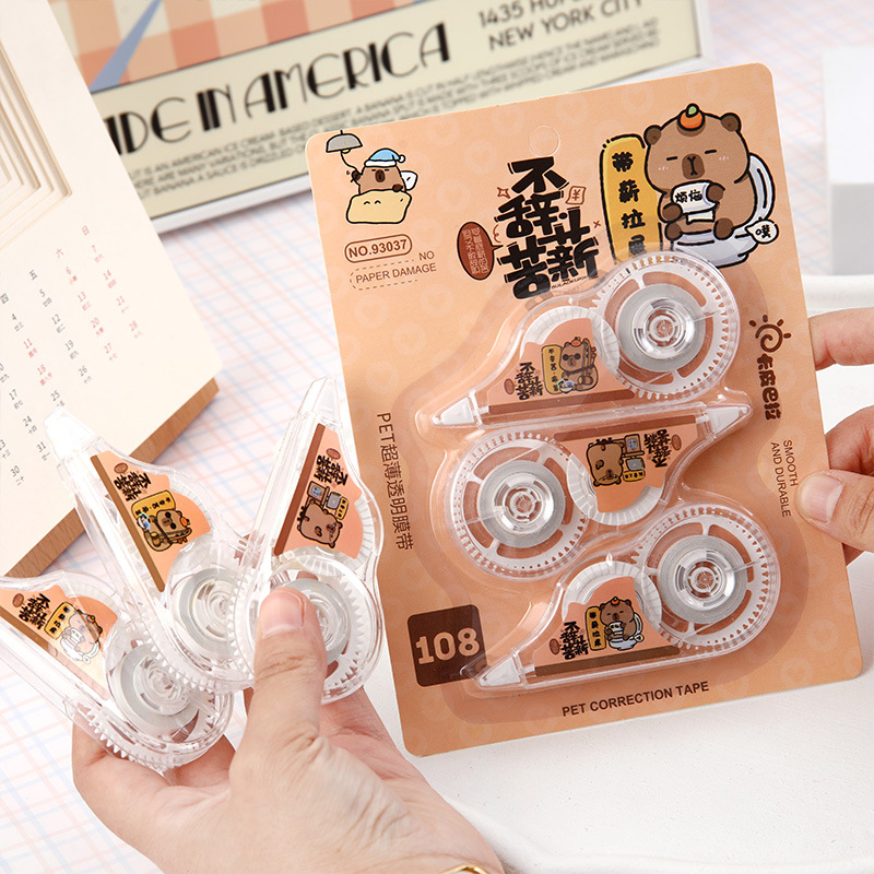限定款修正带高颜值ins实惠装