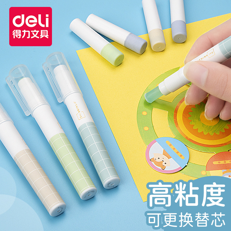 得力固体胶创意笔型胶棒可换芯