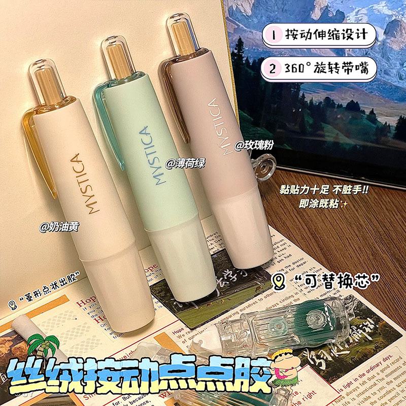 高粘高粘无痕按动顺滑