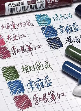 [小红书推荐]点石复古色中性笔0.5速干墨手帐笔记划重点手账DS099