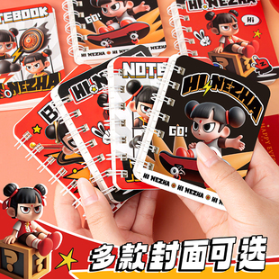 A7线圈本哪吒NEZHA正版小红书联名可爱卡通学生记事本小笔记本子