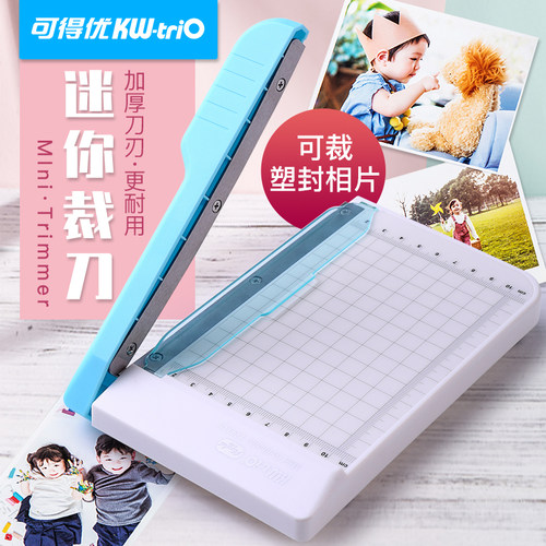 迷你便携裁剪精准不卡纸