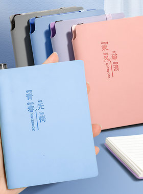 高颜值软皮记事本A7随身口袋小本