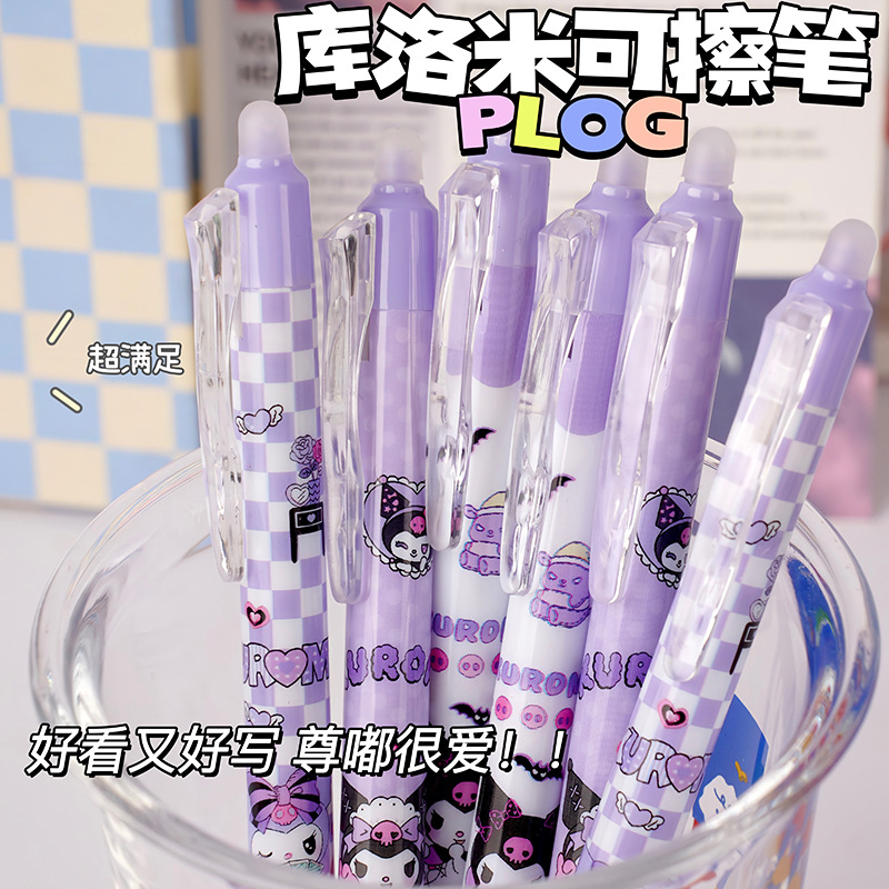 热敏可擦中性笔小女孩卡通可爱