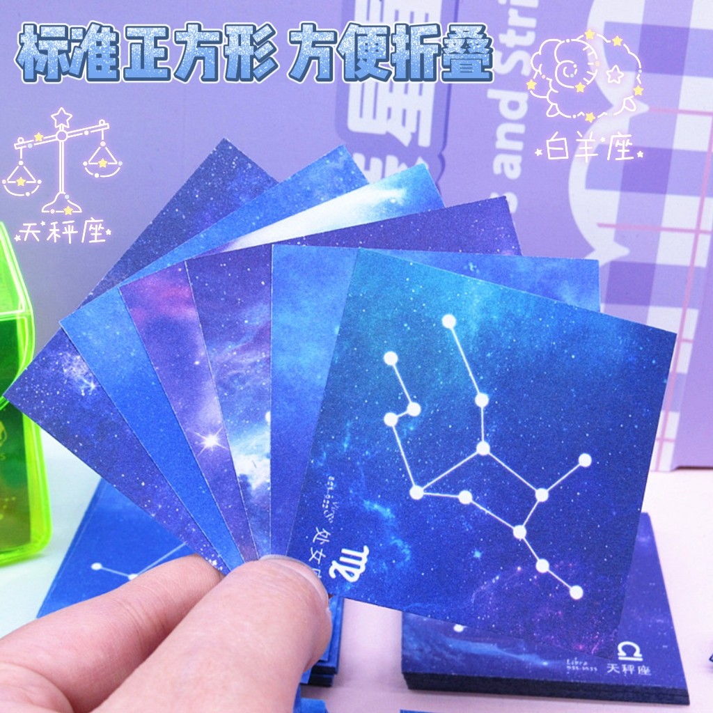 正方形折纸手工创意卡通双面折纸