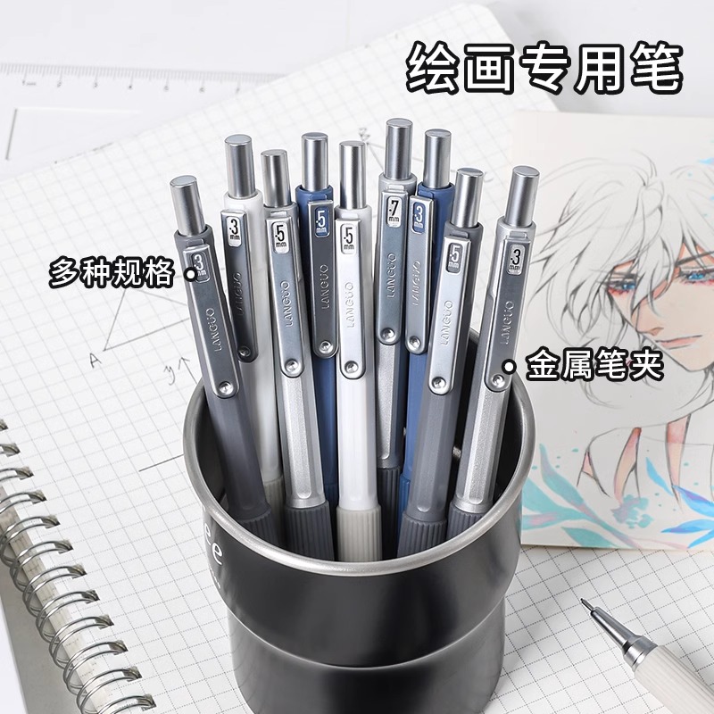 多规格低重心握笔不累手