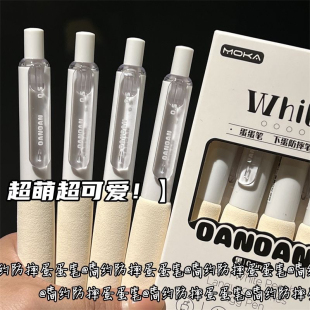 风按动学生速干少女心软绵绵黑色st头 ins white 防摔蛋蛋笔按动