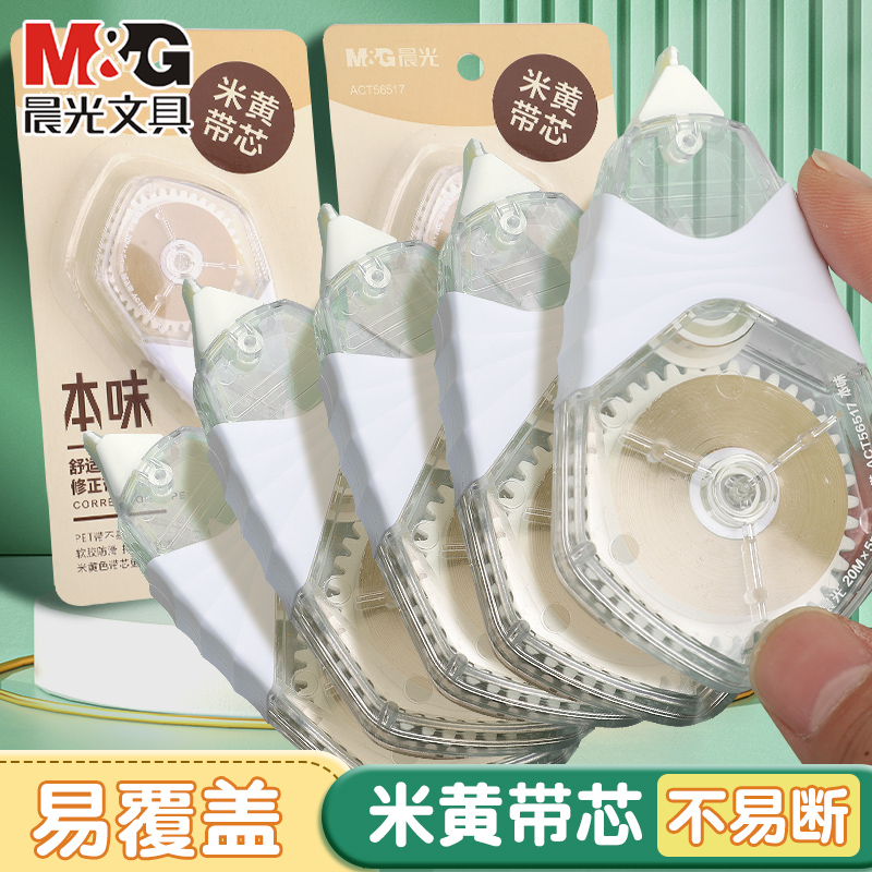 大容量实惠装初中小学都适用