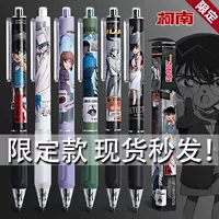 Chenguang name Detective Conan name Limited Blind Pen Student Press Press Pen Pen Pen Pen ручка