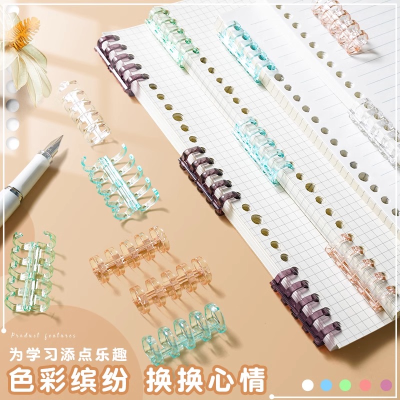 高颜值不硌手实用活页环好看便宜