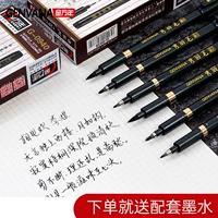 Jin Wannian xiuli Pen Little Kai Soft Pen Pen Callicraphy Pen Signature Pen Pup