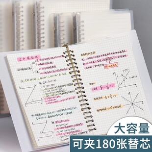活页笔记本考研可拆卸不硌手活页本b5记事线圈方格替芯厚活页纸