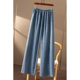 无缝直筒阔腿牛仔长裤 巨柔软一片式 春天家女5Z88 秒 ￥219