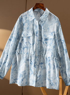 ￥659 秒！藏 明媚 真丝横条绉翻领收腰遮阳外套 春上7号女5Z42