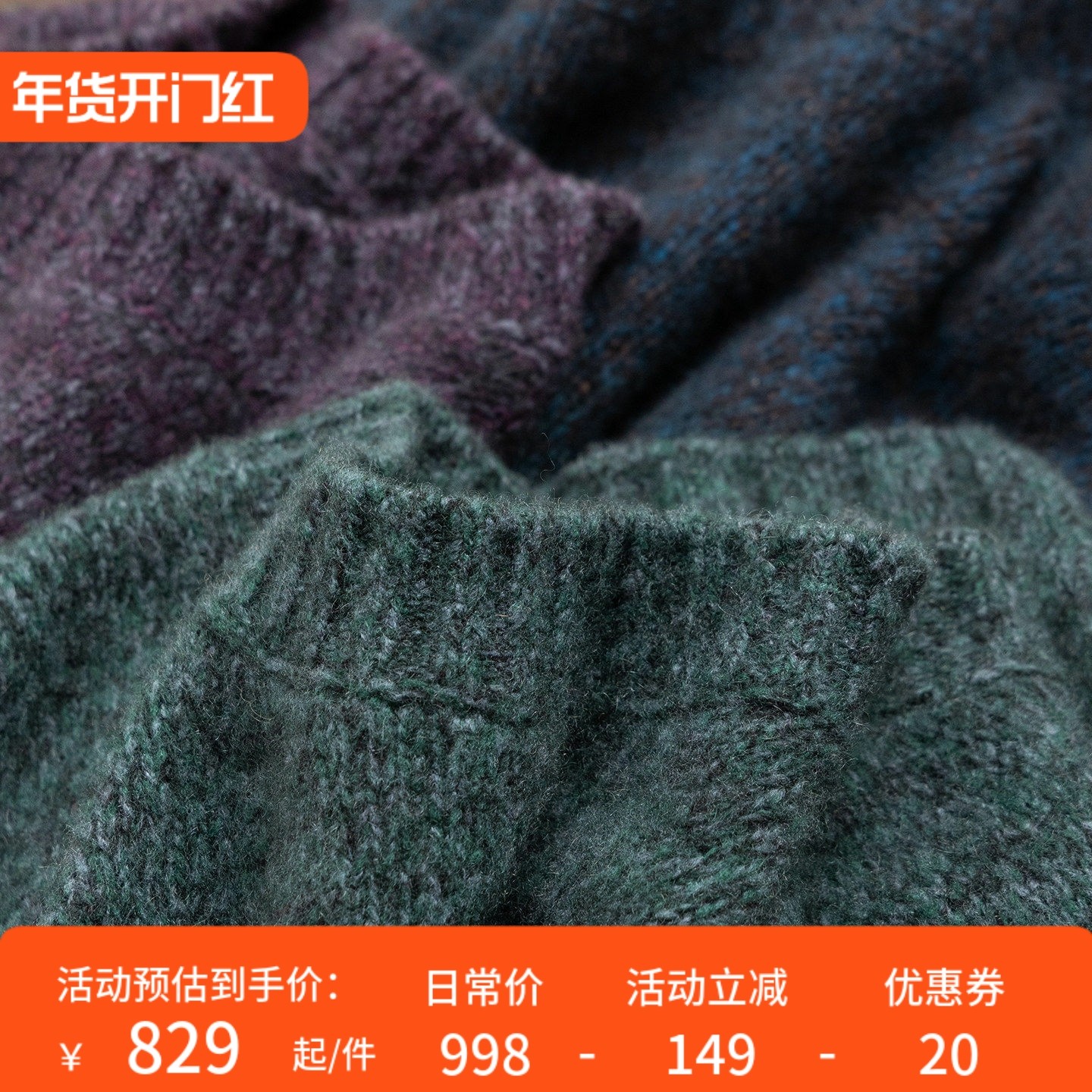 H春上7号 御用纱线 轻暖云柔 篙级花纱圆领真丝羊绒毛衣女15G0 特,女装/女士精品,毛衣,淘宝优惠券,粉丝福利购,淘宝优惠卷