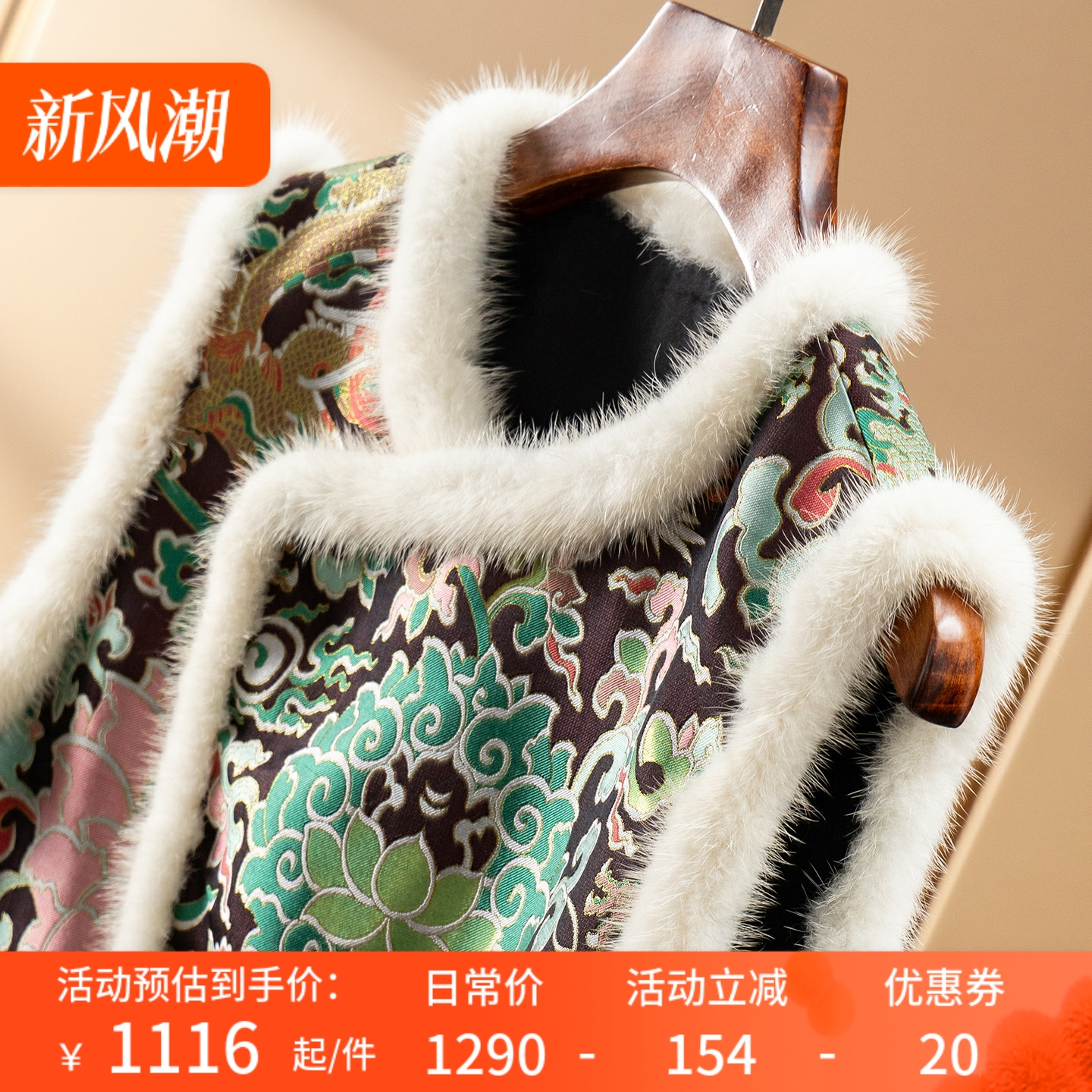 游龙吟中式真丝宋锦骆驼绒棉马甲