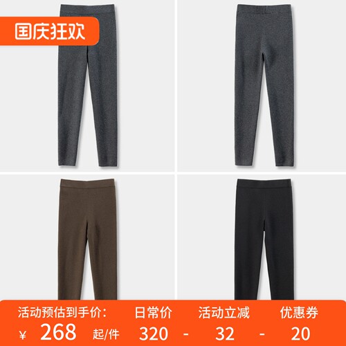 刚需内搭法柜羊毛九分小脚打底裤