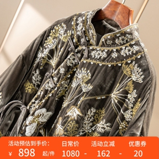 H春上7号 奢美满工钉珠 新中式真丝丝绒刺绣立领斜襟外套女01L8