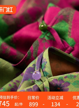 H春上7号 艳而不俗 改良新中式重磅真丝香云纱提花衬衫D女16K2