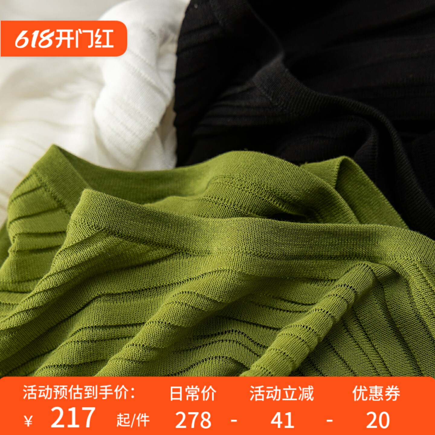 T春天家 轻薄通透 法柜气质谷波纹高捻度棉短袖针织衫T恤女58J0特